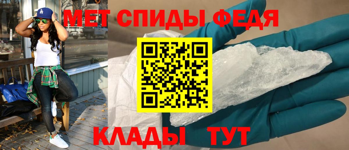 Амфетамин 97% Комсомольск-на-Амуре