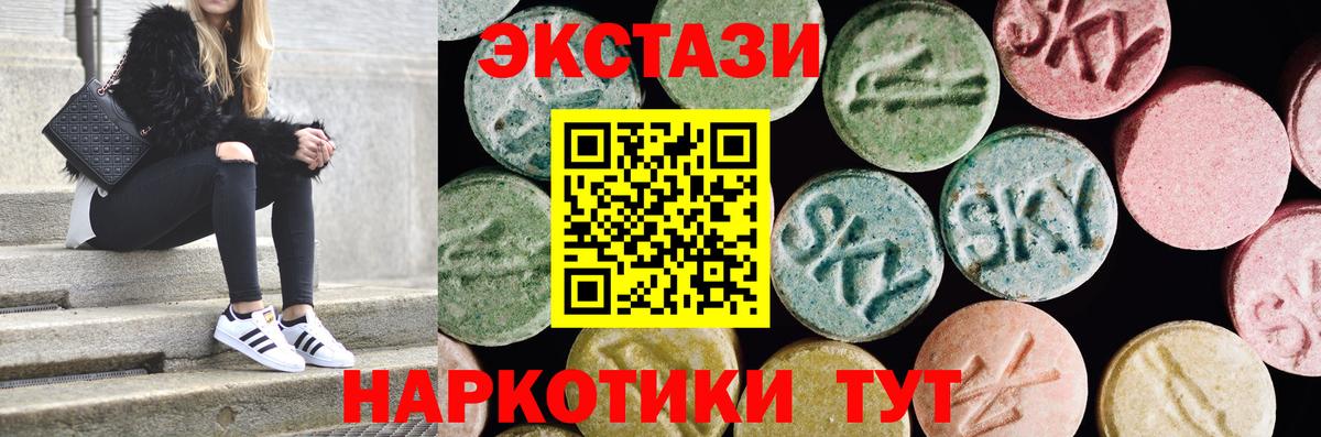 Комсомольск-на-Амуре  Ecstasy круглые  Ecstasy  Вход с VPN  mega вход  Ecstasy MDMA 