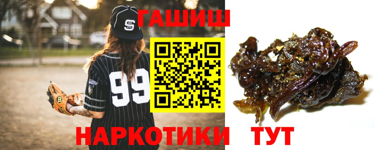 ГАШИШ  Вход с VPN  Гашиш AMNESIA HAZE  Комсомольск-на-Амуре  Гашиш Cannabis 