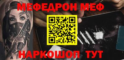 винт Камышлов