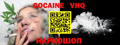 COCAINE Кандалакша