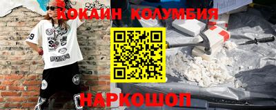 COCAINE Кандалакша