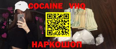 COCAINE Кандалакша