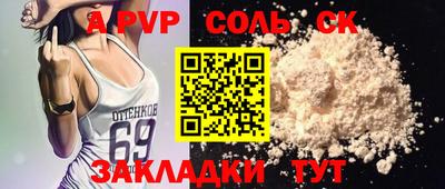 МДПВ Канаш