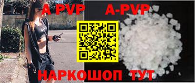винт Камышлов