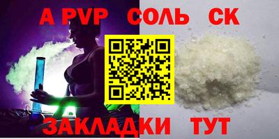 винт Камышлов