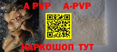 винт Камышлов