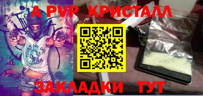 винт Камышлов