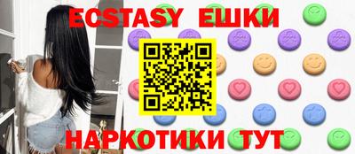 винт Камышлов