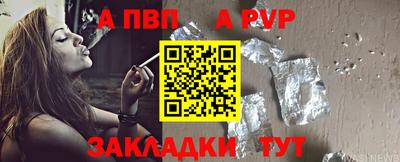 винт Камышлов