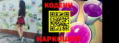 винт Камышлов