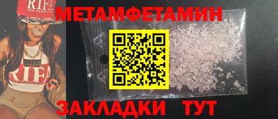 винт Камышлов