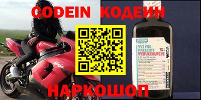 винт Камышлов