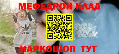 COCAINE Кандалакша