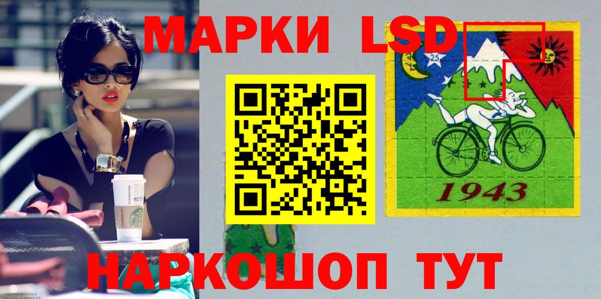 Лсд 25 экстази ecstasy  LSD-25 экстази  Комсомольск-на-Амуре  Вход с VPN 