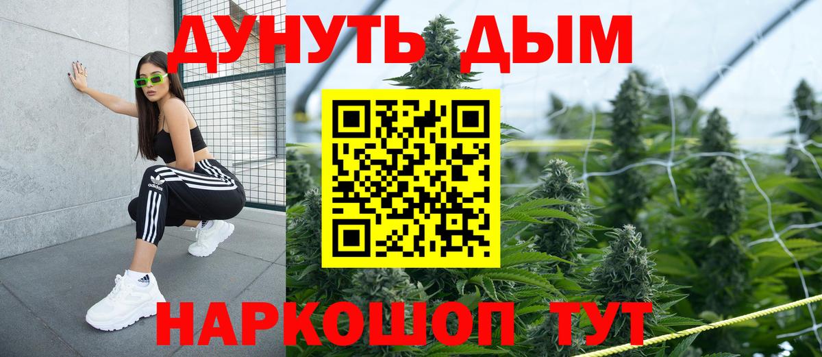Бошки марихуана гибрид Комсомольск-на-Амуре