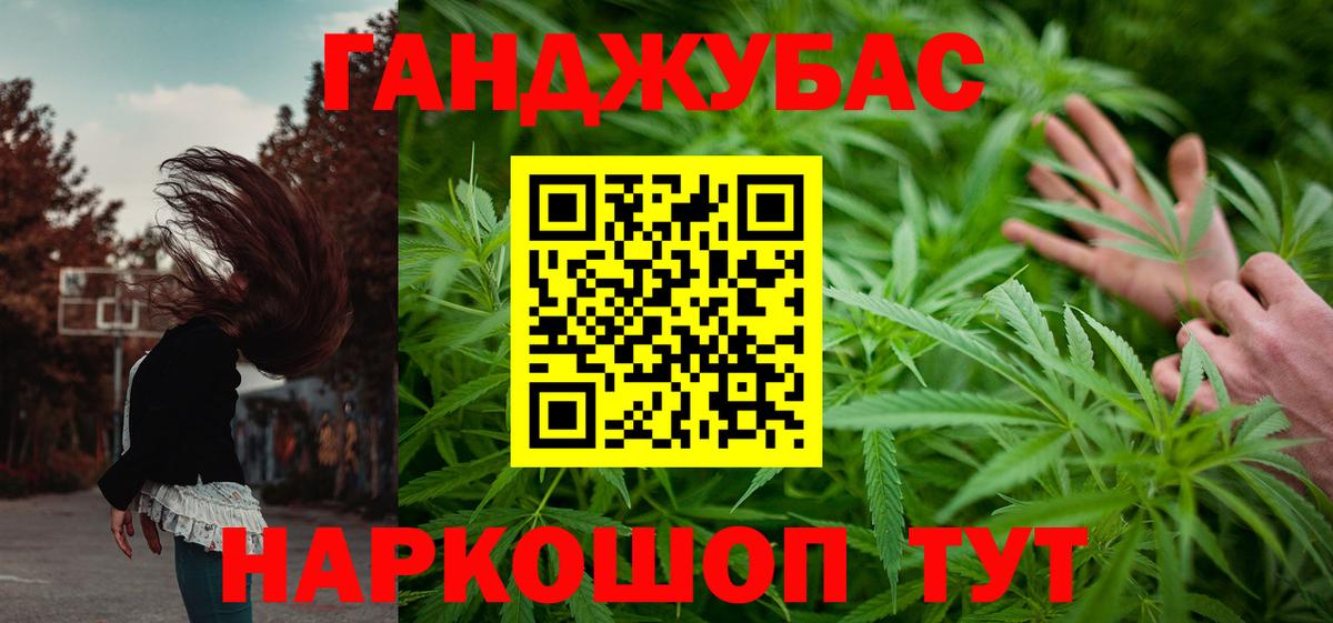 МАРИХУАНА Bruce Banner  Шишки марихуана THC 21%  Вход с VPN  Бошки марихуана марихуана  Комсомольск-на-Амуре 